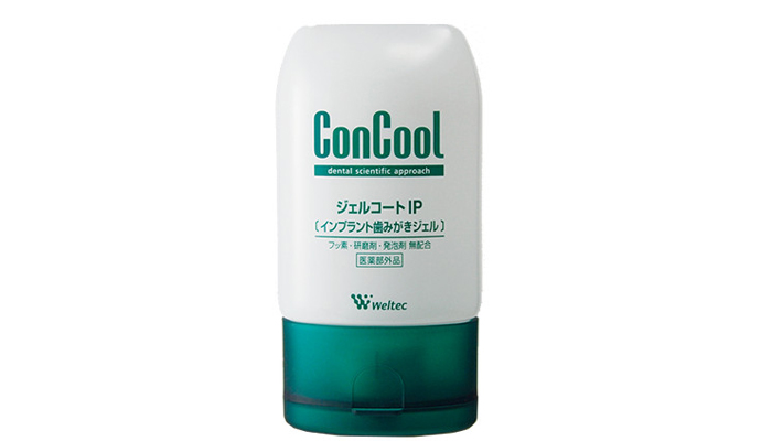 ウェルテック ConCoolジェルコートIP